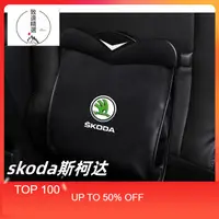 在飛比找蝦皮購物優惠-台灣出貨 skoda 斯柯達 車用收納袋 車用垃圾袋 KOD