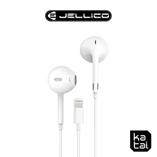 JELLICO 超值系列Lightning接頭三鍵式有線耳機 JEE-X11-WT