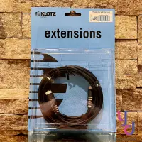 在飛比找松果購物優惠-德國製 Klotz extension 耳機延長線 3公尺 