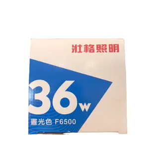 TRUNK壯格 LED燈泡 36W(台灣製-滿1500以上送LED燈泡)