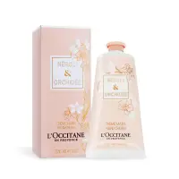 在飛比找環球Online優惠-L'OCCITANE 歐舒丹 橙花&蘭花護手霜(75ml)-