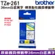 Brother TZe-261 36mm 護貝標籤帶 原廠標籤帶 白底黑字 Brother原廠標籤帶公司貨