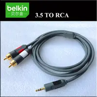 在飛比找蝦皮購物優惠-BELKIN  貝爾金 3.5轉RCA雙蓮花頭音頻信號線 手