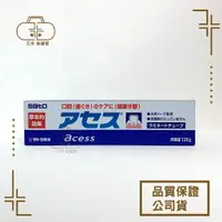在飛比找樂天市場購物網優惠-佐藤製藥Sato 雅雪舒牙齦護理牙膏 125g/200g 雅
