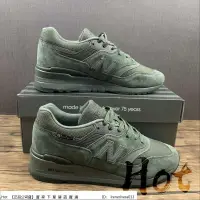 在飛比找蝦皮購物優惠-【Hot】 New Balance 997 墨綠 紐巴倫 麂