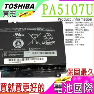 TOSHIBA PA5107U-1BRS 電池(原廠)- P50-A，P50T，P50T-A，P55-A，S40D，S40T，S50-A，S55-A，S55T-A，S50T-A，PA5107U，L50-B-2EZ，L50-B-2FD，L50-B-2G7，L50-B-2H8，L50-DA，L50A00M，L50D-A-005，L50D-AT01W1，L50D-B-131，L50D-B-13K，L50D-B-13W，L50D-B-146，L50D-B-152，L50D-B-15T，L50D-B-169