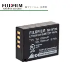 FUJIFILM 富士 NP-W126S 原廠電池