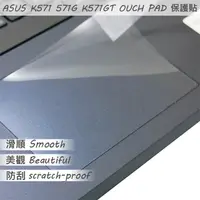 在飛比找PChome24h購物優惠-ASUS K571 K571GT 系列適用 TOUCH PA