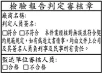 在飛比找Yahoo!奇摩拍賣優惠-*儒霖刻印* 傳統製作凹凸厚海棉5*7公分連續章(原子章) 