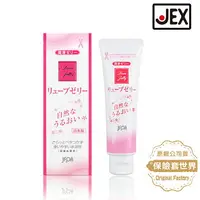 在飛比找樂天市場購物網優惠-日本原裝| JEX LUVE JELLY關愛保濕潤滑液55g