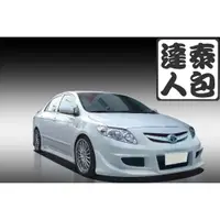 在飛比找蝦皮購物優惠-『泰包達人』Toyota Altis 10 10.5 代 泰