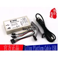 在飛比找蝦皮購物優惠-上新Xilinx Platform Cable USB 賽靈