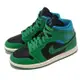 Nike 休閒鞋 Wmns Air Jordan 1 MID 女鞋 黑 綠 皮革 中筒 AJ1 BQ6472-033