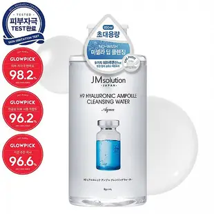 韓國 JMsolution H9玻尿酸溫和卸妝水(850ml) 【小三美日】DS003602