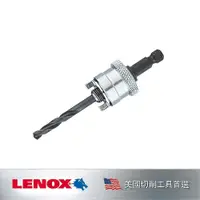 在飛比找蝦皮商城優惠-LENOX 狼牌 快速更換中心軸5L LE1779669