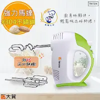 在飛比找Yahoo奇摩購物中心優惠-(福利品)【麵糰大師】DaHe多功能不鏽鋼手持攪拌機/攪拌棒