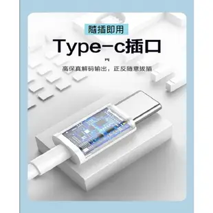 最新款通用版TYPE-C耳麥線適用蘋果iphone15與華為三星小米oppo手機安卓平板電腦週邊音質清晰通話耳機可面交