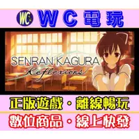 在飛比找蝦皮購物優惠-【WC電玩】閃亂神樂 忍紓壓 豪華版 爆乳心跳編年史 STE