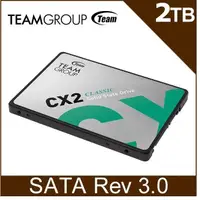 在飛比找蝦皮購物優惠-TEAM 十銓 CX2 2TB 固態硬碟 2.5吋 SATA