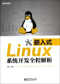 在飛比找博客來優惠-嵌入式Linux系統開發全程解析