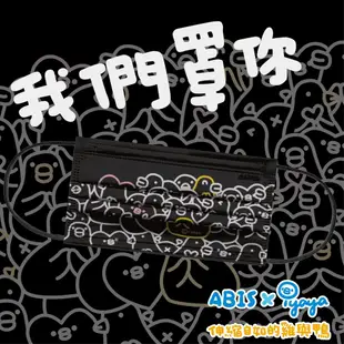 ABIS【亞比斯醫用平面口罩｜成人】伸縮自如的雞與鴨(塗鴉版)-10入