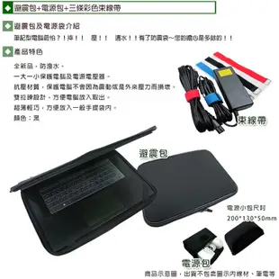 【Ezstick】ACER Swift Edge SFA16-41三合一超值防震包組 筆電包 組(15W-S)