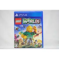 在飛比找蝦皮購物優惠-PS4 樂高世界 LEGO WORLDS 日版