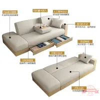 在飛比找樂天市場購物網優惠-乳膠沙發可變床多功能日式北歐布藝沙發小戶型收納兩用整裝省空間