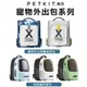 PETKIT 佩奇 寵物外出摺疊後背包 智能貓用背包 寵物外出包 寵物手提袋 寵物提籠『WANG』