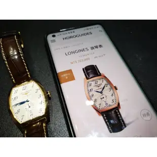 Longines 浪琴 Evidenza 18K 750 玫瑰金 大款機械錶 原價22萬