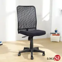 在飛比找momo購物網優惠-【LOGIS】透氣網背電腦椅(辦公椅 書桌椅 升降椅)