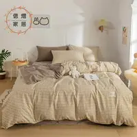 在飛比找樂天市場購物網優惠-ins日式北歐格子床包組 格子床單 床罩組 寢具 雙人床包 