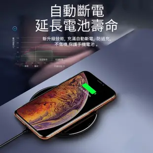 【臺灣現貨】充電盤 無線充電 無線充電板 IPHONE 無線快充 極速充電 無綫充 (2.2折)