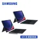 (原廠多豪禮組) SAMSUNG Galaxy Tab S9 Ultra SM-X910 鍵盤套裝組 (12G/256GB)