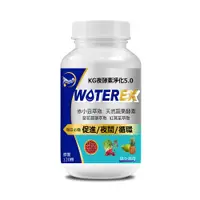 在飛比找PChome24h購物優惠-【聯華食品KGCHECK】EX夜酵素淨化膠囊(120顆)