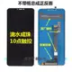 適用華碩Zenfone5 5Z ZS620KL ZE620KL X00QD屏幕總成Z01RD觸摸屏