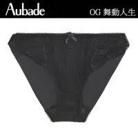 在飛比找momo購物網優惠-【Aubade】舞動人生蕾絲後無痕三角褲 性感內褲 法國內衣