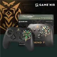 在飛比找PChome24h購物優惠-GAME’NIR Switch 七代 ProX-LEGEND