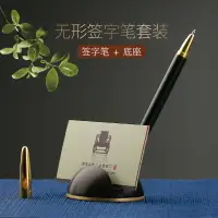 在飛比找樂天市場購物網優惠-紅木筆桿簽字筆+手機支架套裝高檔商務辦公禮品桌面創意多功能實