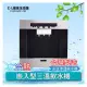 【C.L居家生活館】K600 嵌入型冰冷熱三溫飲水機/110V(含逆滲透純水機)