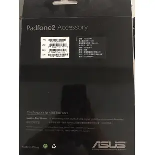 ［全新］asus padfone2 導航車架車充