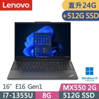 在飛比找PChome24h購物優惠-Lenovo ThinkPad E16 Gen1(i7-13