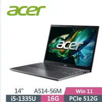 在飛比找蝦皮購物優惠-雪倫電腦~ACER Aspire 5 A514-56M-55