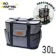 免運 領航家 Pro Kamping保溫保冷袋30L PC-18092A (6.9折)