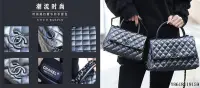 在飛比找Yahoo!奇摩拍賣優惠-二手 Chanel Coco Handle 28CM黑色A9