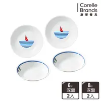 在飛比找PChome24h購物優惠-CORELLE 康寧 奇幻旅程四入組(6吋深盤+8吋深盤)