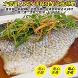 在飛比找遠傳friDay購物優惠-【漁村鮮海】台灣金目鱸魚片(8片_150-200g/片)