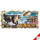 Bandai Power Rangers Kyoryuger Dino Force DX 02 PARASAGUN PARASAGAN Figure Toy