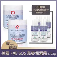 在飛比找ETMall東森購物網優惠-(買二送四)FIRST AID BEAUTY 美國FAB S