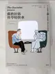 【書寶二手書T1／哲學_A6E】蘇格拉底哲學特快車：用一天的時間，與14位哲學家散步，關於日常的壯闊思辨_艾瑞克．魏納, 陳芙陽